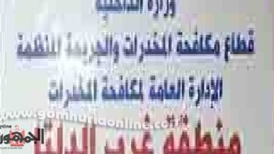 ضبط البوجى بـ 100 طربة حشيش مغربى