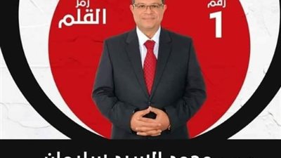 محمد سليمان ينظم قافلة طبية مجانية بمقر مستقبل وطن بدر..تعرف على التخصصات والمواعيد