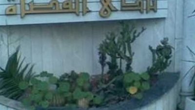 نادى القضاة يشكل غرفة عمليات مركزية لمتابعة سير أعمال انتخابات النواب