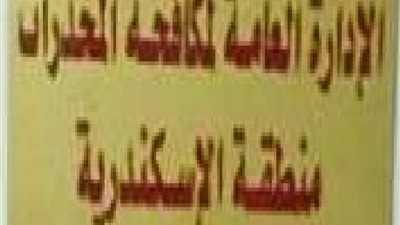 حنش الذراع البحرى سقط فى مصيدة مكافحة المخدرات بـ80 طربة حشيش