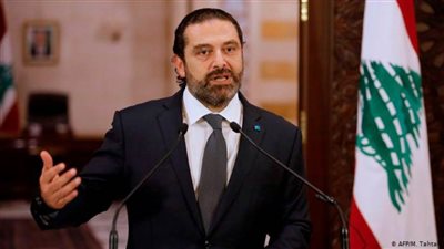 الحريري: سألتزم بوعدي للشعب اللبناني بوقف الإنهيار الإقتصادى والأمنى