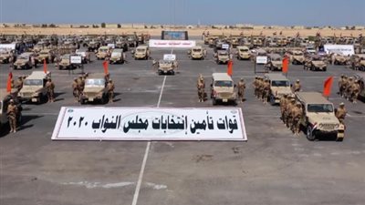 القوات المسلحة تشارك في تأمين الإنتخابات البرلمانية 2020 ..