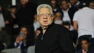جماهير الزمالك تهاجم مرتضى منصور بعد تأجيل مباراة الإياب امام الرجاء المغربى