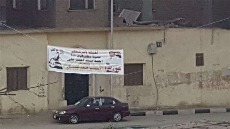 بوابة الجمهورية