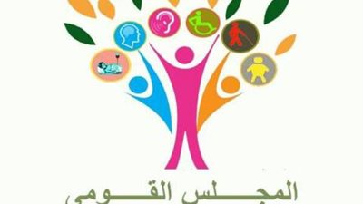 لليوم الثاني .. غرفة عمليات «القومي للإعاقة» تواصل تلقي استفسارات الناخبين حول إنتخابات