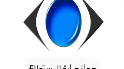 إحالة المدارس الممتنعه عن تنفيذ قرار حماية المستهلك برد 25% من مصروفات نقل الطلاب للنيابة
