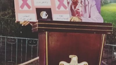 القومي للمرأة يعقد ندوة توعوية حول اليوم العالمي لمواجهة سرطان الثدي
