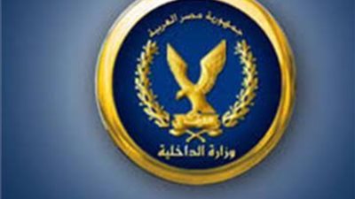 الداخلية تكشف حقيقة العثور على طفل داخل سيارة بأسيوط