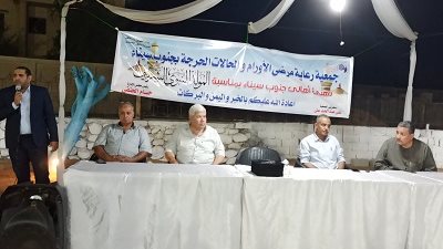 جمعية رعاية مرضي الاورام بجنوب سيناء احتفلت بالمولد النبوي الشرف