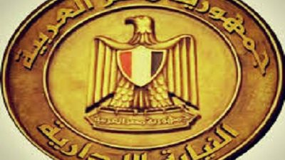 بيان الحكومة بشان أخطاء بمنهج التربية الإسلامية للصف الخامس الابتدائى