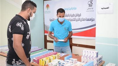 صناع الخير وساويرس للتنمية يطلقان مبادرة بيت يحمينى - صور