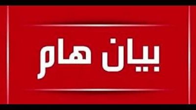 شركة مياه الشرب و الصرف الصحي ببني سويف تعلن توقف بعض محطات مياه الشرب بالمحافظة