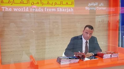 بسام عبد السميع بأول توقيع لـ”صرخة 2020” و” مسافر في زمن المنع”