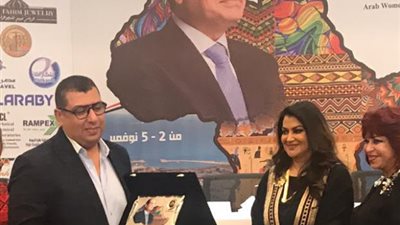 تكريم برنامج الغارمين في مؤتمر 