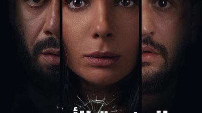 الصندوق الأسود يتخطى حاجز الاثنين ونصف مليون جنيهاً بعد أسبوع من عرضه