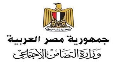 التضامن تكشف حقيقة تجميد صرف المعاش خلال الأشهر الأربعة الأولى من خروج المستحق للتقاعد