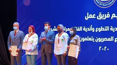تكريم قائدة لمياء الشافعي من وزير الشباب والرياضة