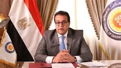وزير التعليم العالي يحيل واقعة المعهد العالي للخدمة الاجتماعية بالإسكندرية للنائب العام
