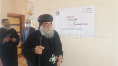 الأنبا سارافيم أسقف الإسماعيلية يدلي بصوته في انتخابات النواب 2020.صور