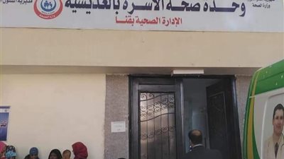 الكشف عن 1186 حالة بالمجان فى قافلة طبية بقرية العديسية بقنا