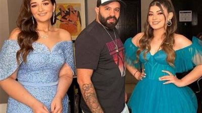 بنات احمد زاهر يخطفان الانظارفى احدث ظهور .. صور