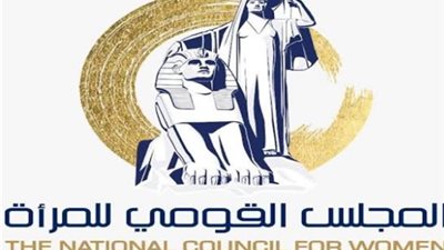 رئيسة القومي للمرأة : فخورة بتصدر السيدات المشهد الانتخابي