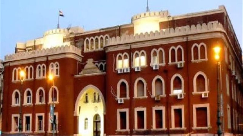 جامعة الاسكندرية