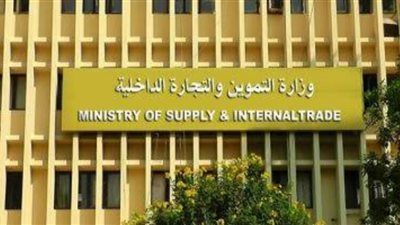 التموين تتعاقد على 16 ألف طن زيت خام إنتاج محلي