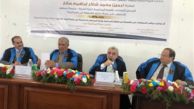 نائب رئيس جامعة طنطا يشارك فى مناقشة رسالة دكتوراه بتجارة دمنهور