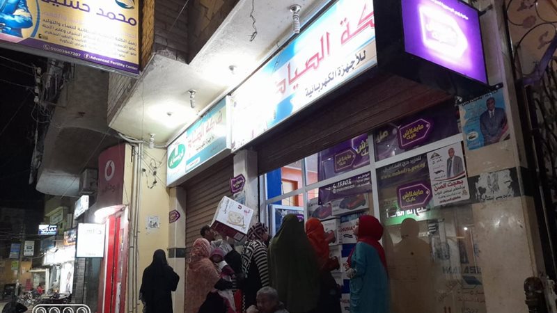 بوابة الجمهورية