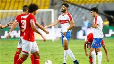 رسميًا.. ستاد القاهرة يستضيف نهائى دورى أبطال أفريقيا بين الأهلى والزمالك