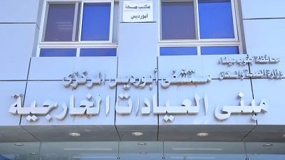 زايد ..مبادرة رئيس الجمهورية لعلاج الأمراض المزمنة قدمت الخدمة الطبية ل ١٨ مليون مواطن بالمجان