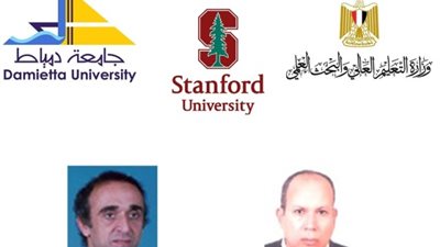 أستاذان من جامعة دمياط بتصنيف جامعة ستانفورد الأمريكية لأفضل 2% من علماء العالم