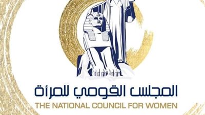 قومي المرأة يحتفل بالاسبوع العالمي لريادة الاعماالاجتماعىل على مواقع التواصل