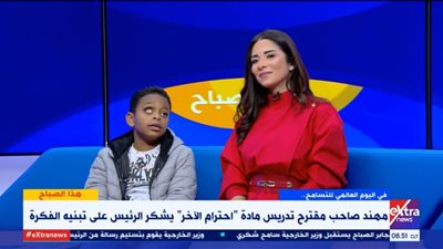 أسماء مصطفى للطفل مهند: هسيب الاستوديو وأمشي مش عارفه أرد عليك