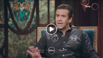 شاهد.. كريم عبد العزيز ضيف وفاء الكيلاني في 