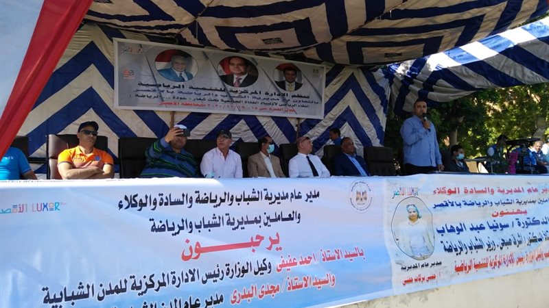 الأولمبياد الجامعية