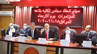 رئيس جامعة طنطا يترأس مجلس كلية الطب ويكرم الأساتذة المتفرغين