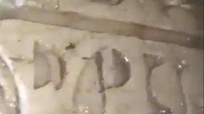 ضبط مواطن بالبهنسا أثناء تنقيبه عن الآثار أسفل منزله