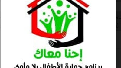 الاعتداء علي الوحدة المتنقلة لفريق أطفال بلا مأوي بشرق القاهرة..وتحرير محضر بالواقعة