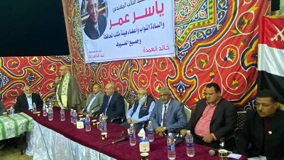 عمال مستقبل وطن أسيوط ووحدة علوان ينظمان مؤتمرا جماهيريا لدعم مرشحي الحزب بالمركز