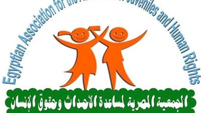 مساعدة الأحداث تشيد بجهود الدولة لتعزيز حقوق الأطفال.. وتستعرض مراحل تطورها النوعي