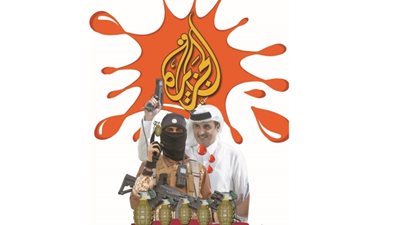 واشنطن .. تحاصر 