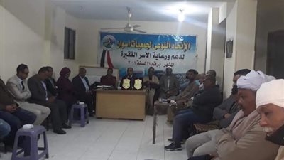 حفل تأبين لأبناء الرغامة البلد والبصيلية.. بمقر الاتحاد النوعي لجمعيات أسوان بالقاهرة