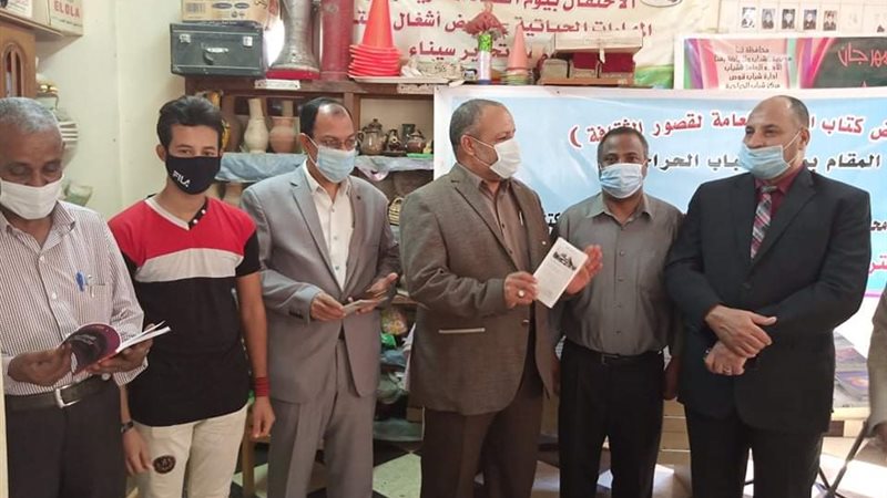 بوابة الجمهورية