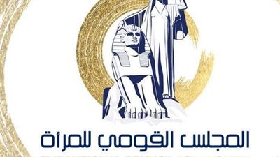انطلاق حملة الـ ١٦ يوم من الانشطة لمناهضة العنف ضد المرأة هذا العام تحت شعار 