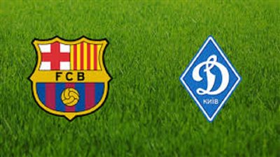 مشاهدة مباراة برشلونة ودينامو كييف اليوم بث مباشر 24-11-2020 دوري ابطال اوروبا