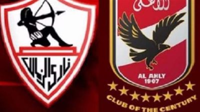 تحذير هام من الأعلى للإعلام لجماهير الأهلي والزمالك