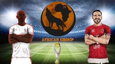 خطط أمنية لتأمين مباراة الأهلي والزمالك بإستاد القاهرة