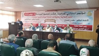 د. غادة شاكر تفتتح فعاليات المؤتمر الدولى الخامس عشر لعلوم الزقازيق